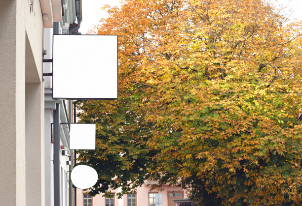 秋城三个空的户外墙体招牌图片下载