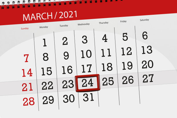 2021年3月的日历计划，截止日期，24日，周三图片下载