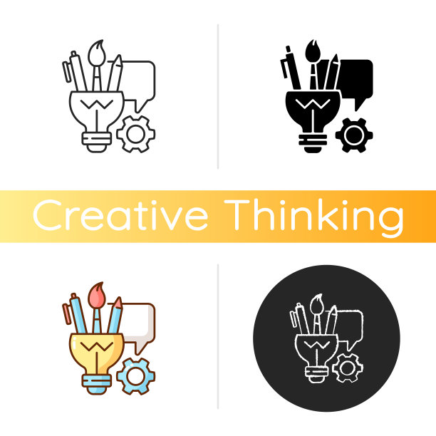 艺术思维的图标图片下载