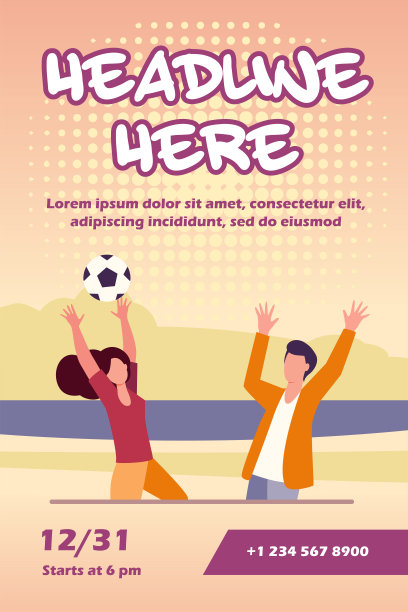 年轻夫妇在海滩上玩球图片下载