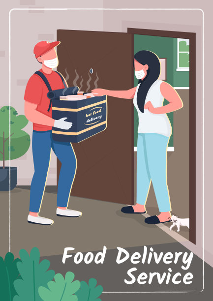 送餐服务海报平面矢量模板图片下载