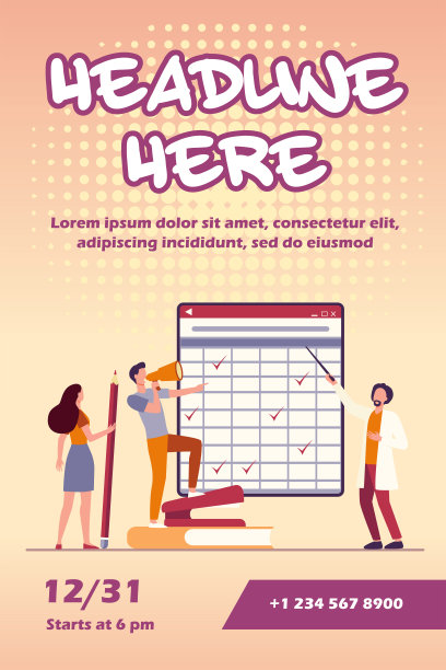 老师用指针解释矩阵并打勾图片下载