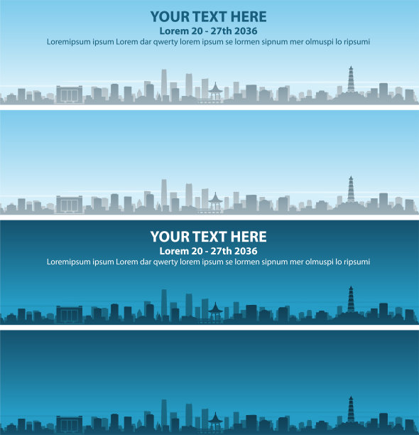 东莞天际线简介活动横幅图片下载