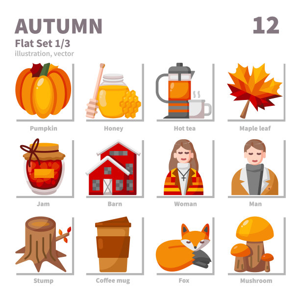 秋季图标设置平坦和设置1图片下载
