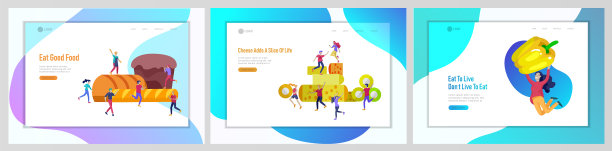 登陆页面模板与快乐的人图片下载