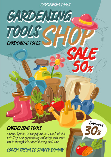 园艺工具海报传单模板花园图片下载