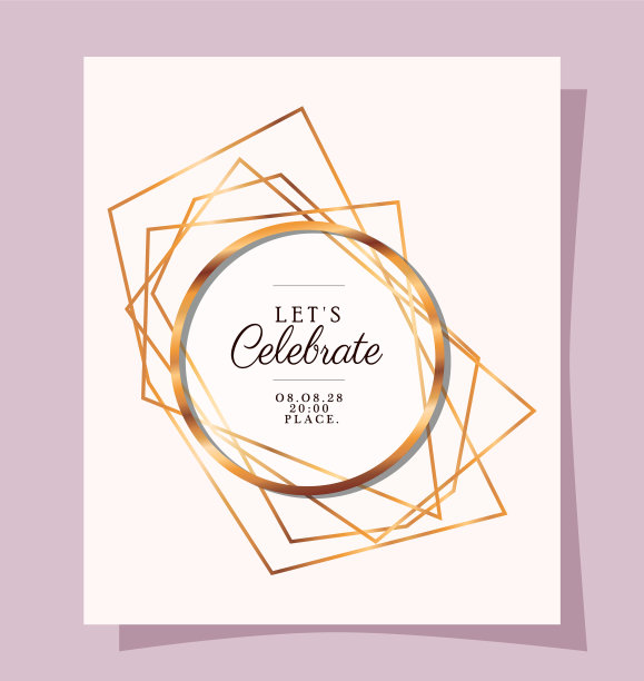 让我们在金环中庆祝文字婚礼图片下载