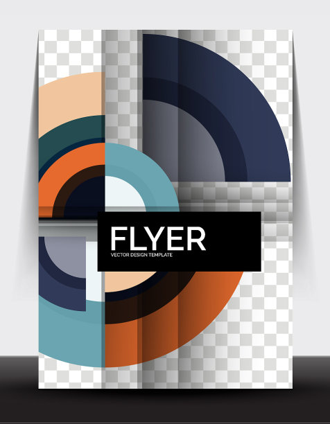 圆设计a4传单打印模板每年图片下载