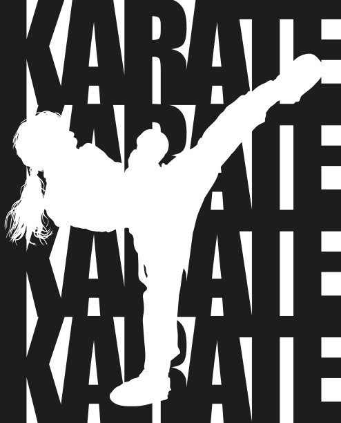 空手道文字和剪影图片下载