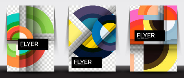 A4圆海报模板或商业年刊图片下载