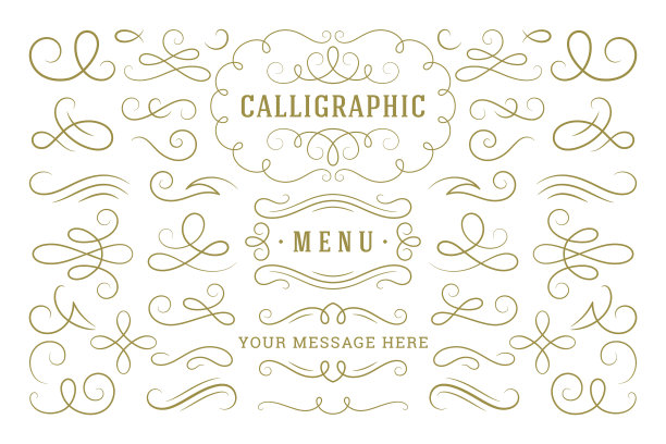 书法设计元素复古装饰图片下载