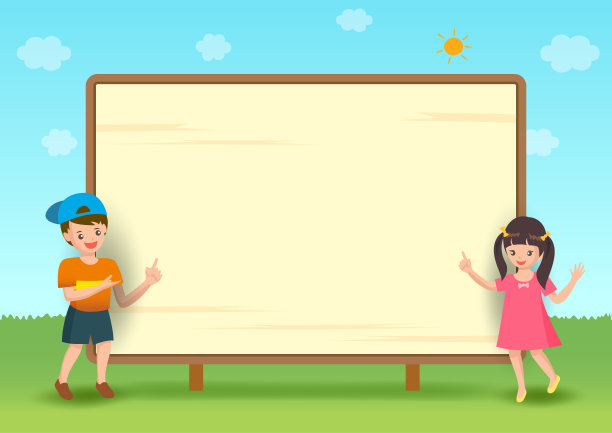 孩子框架图片下载