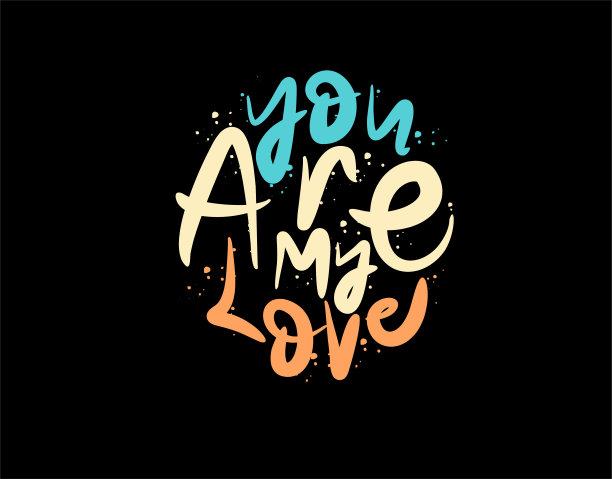 你是我的爱字母文本在黑色背景矢量插图。用于排版海报，相册，标签，照片叠加，贺卡，t恤，包。图片下载