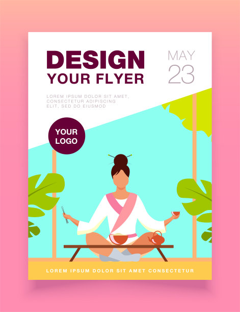 中国妇女坐在小桌子旁吃饭图片下载