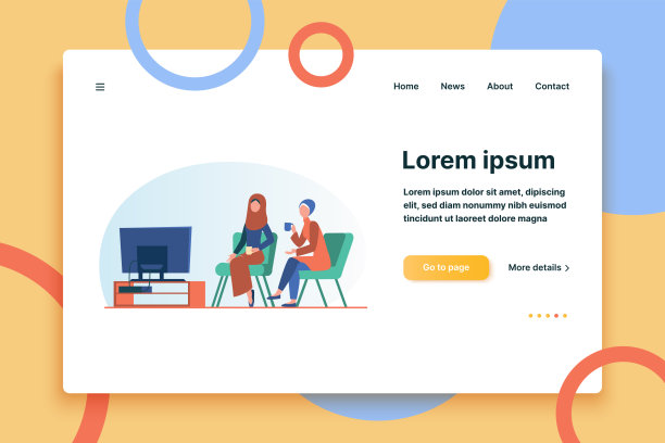 坐着看电视的穆斯林女性图片下载