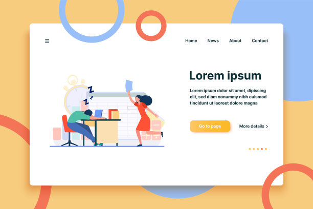 懒惰的上班族图片下载