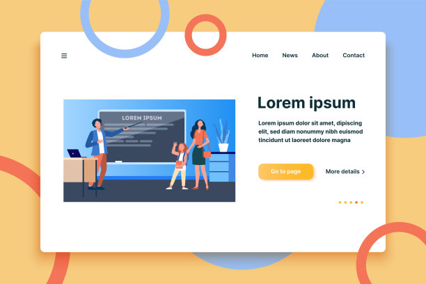 妈妈带着孩子去学校上课图片下载