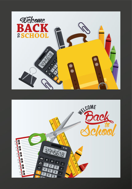 回到学校的海报和固定的用品框架图片下载