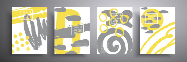 一套极简主义海报与几何形状的抽象组成在时尚的颜色2021。灰色和黄色。一个美丽的背景，适用于封面设计，海报，小册子。图片下载