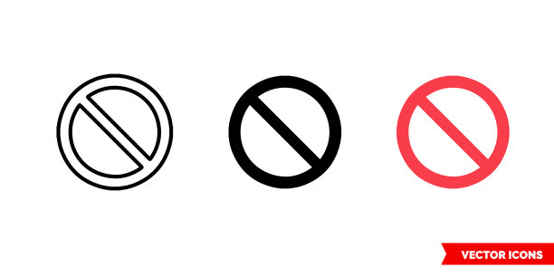 不是符号图标3种颜色黑白图片下载