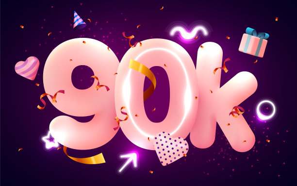 9万或9万粉丝谢谢粉色心金色五彩纸屑和霓虹灯社交网络的朋友，追随者，网络用户感谢你庆祝订阅者或追随者和喜欢。图片下载