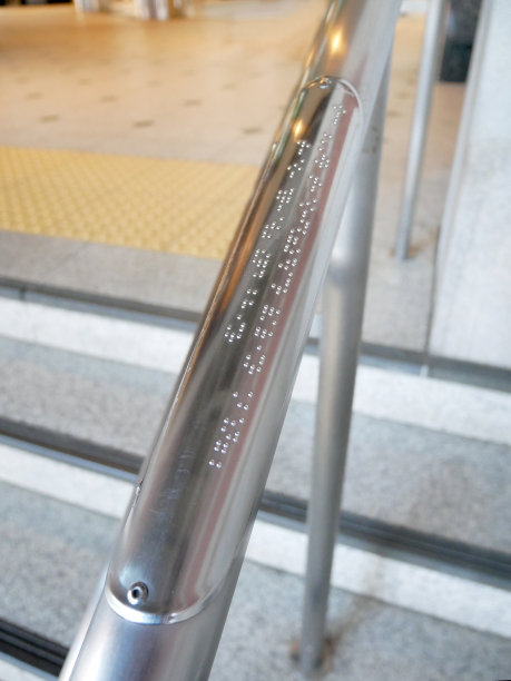 盲文的指导图片下载