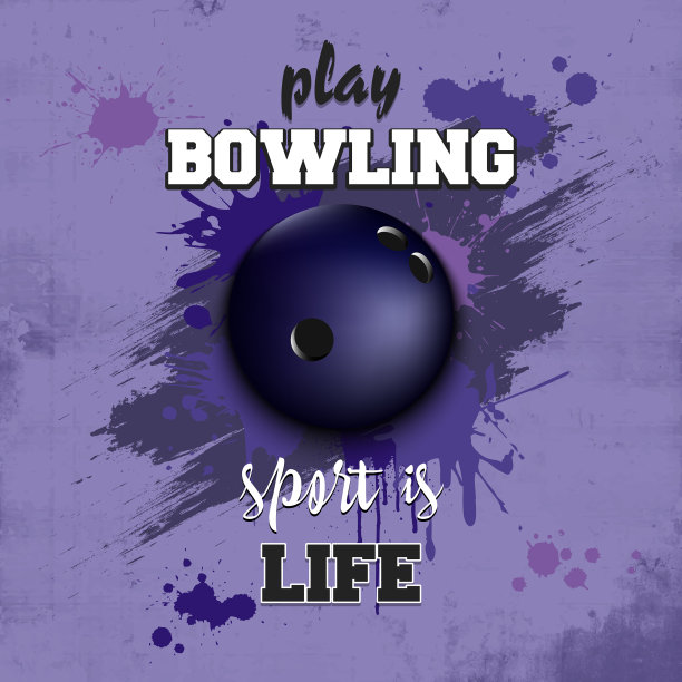 保龄球偶像玩保龄球运动就是生命图片下载