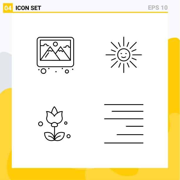 现代集4填充线平色象形文字图片下载