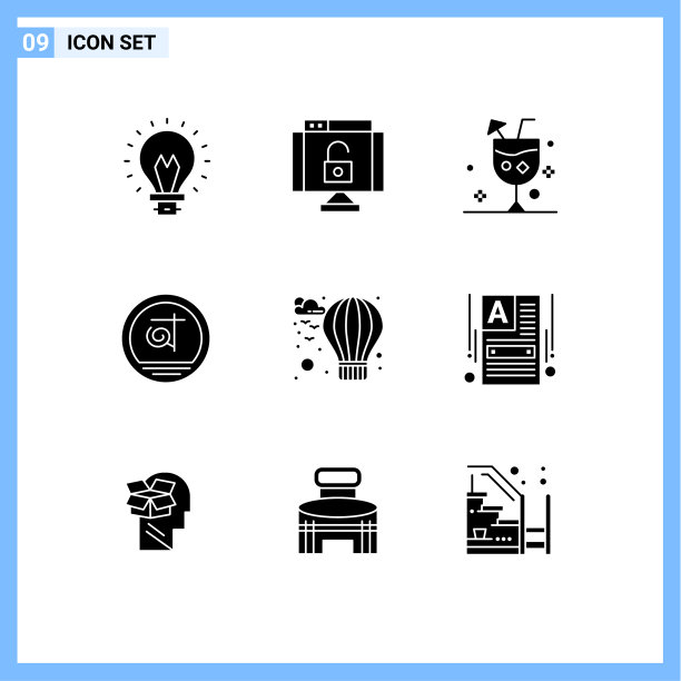 包装9现代固体符号符号和符号图片下载