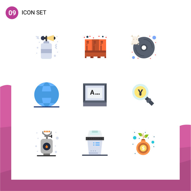 移动界面平面颜色设置9个象形图图片下载