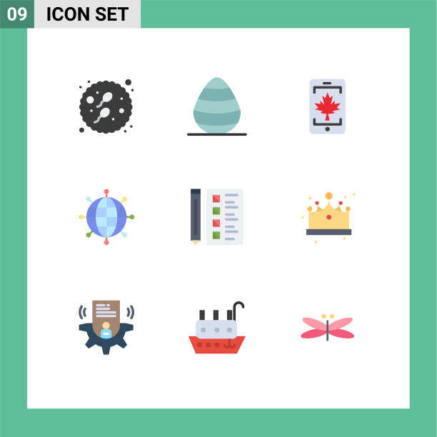 现代集9平色象形图检查图片下载