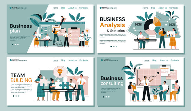 四个业务分析页面模板图片下载