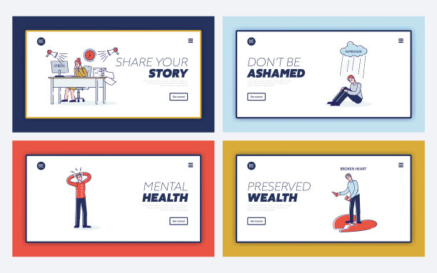 精神疾病登陆页设定年轻卡通图片下载