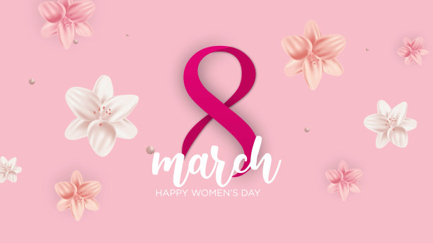 4K 3月8日妇女节快乐图片下载