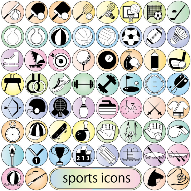 与体育相关的60个图标02图片下载