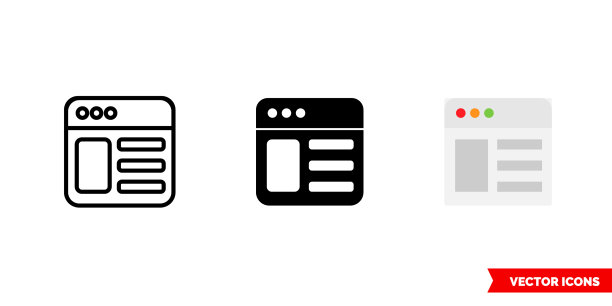 网页图标三种颜色黑白图片下载