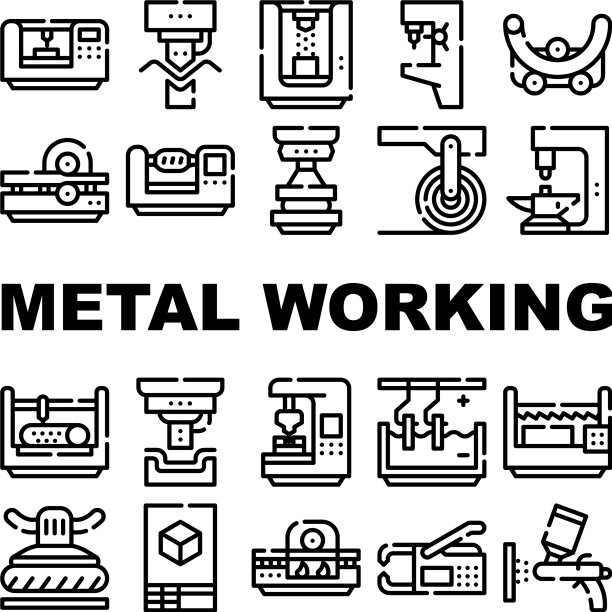 金属加工行业收藏图标集图片下载