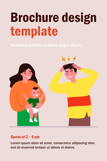 年轻的父亲因为宝宝的哭闹而患上偏头痛图片下载