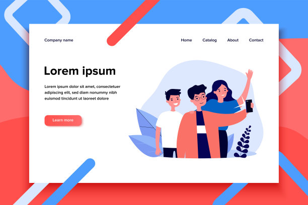 十几岁的同学在集体自拍图片下载