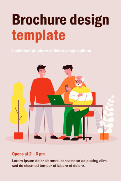 两个年轻人和一个老年人在看电影图片下载