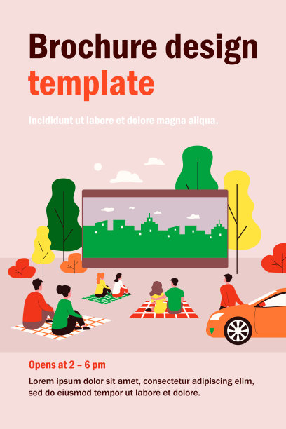 户外影院影院大屏幕图片下载