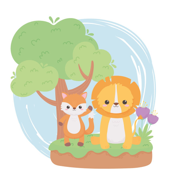 可爱的小狮子狐狸花树草卡通图片下载