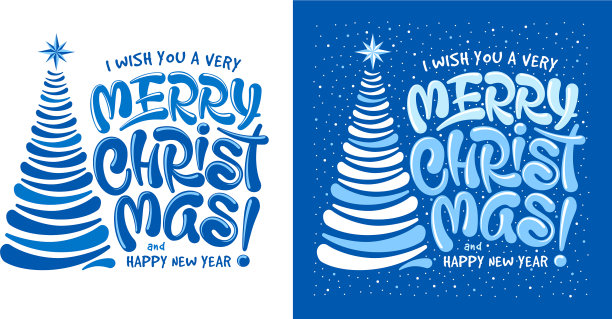 圣诞快乐艺术字体书法图片下载