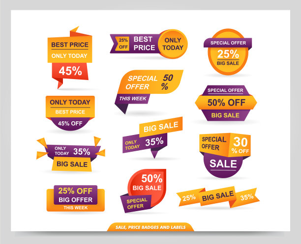 零售价格标签最好的提供捆绑设置图片下载