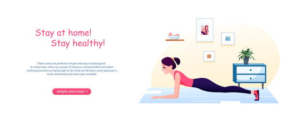 卡通妇女活跃在家里做运动。冠状病毒爆发的概念背景。居家隔离健康运动锻炼载体说明。图片下载
