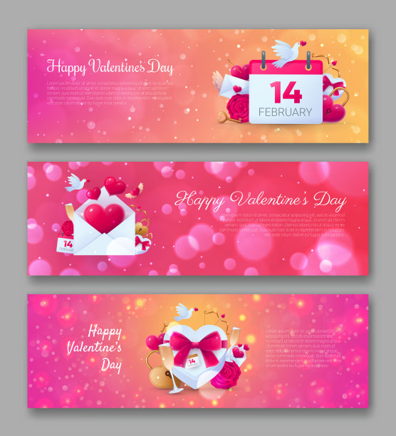 情人节快乐粉色横幅套装图片下载