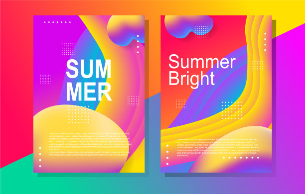 夏日光明派对海报图片下载