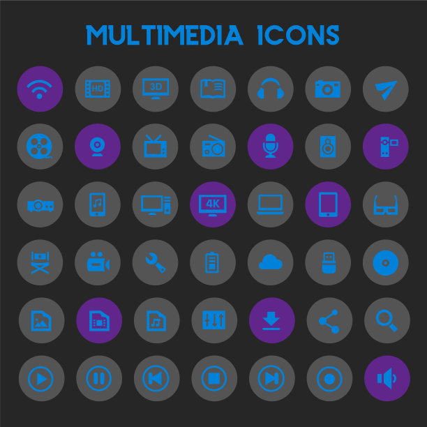 大多媒体图标设置时尚的平面图标图片下载