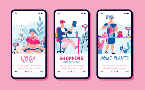 手机屏幕上的移动应用程序界面图片下载