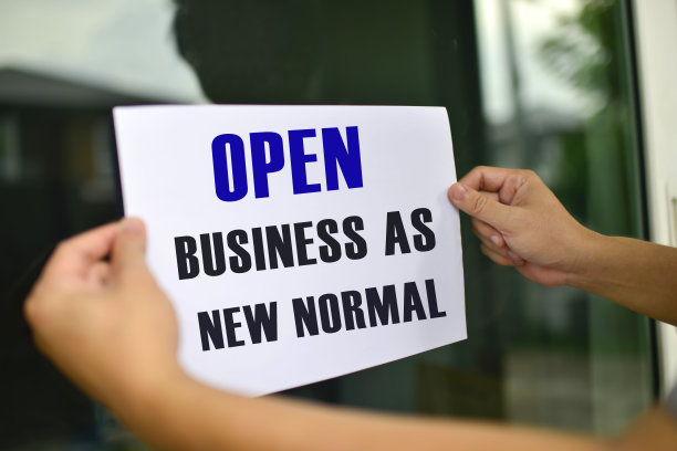 企业主们在前门上贴着“营业新常态”的牌子。图片下载